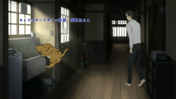 「舟を編む」 (2)