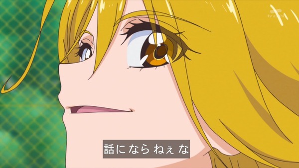 「HUGっと!プリキュア」4話 (2)