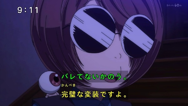 「ゲゲゲの鬼太郎」6期 19話 (21)