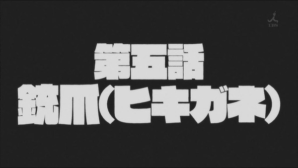 「キルラキル」第5話感想 (9)
