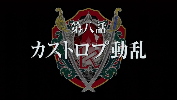「銀河英雄伝説 Die Neue These」7話感想 (72)