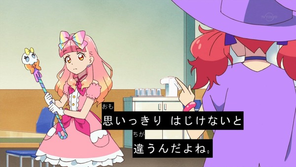 「アイカツフレンズ!」29話感想 (37)