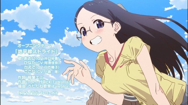 「ヤマノススメ サードシーズン」(3期)6話感想 (1)