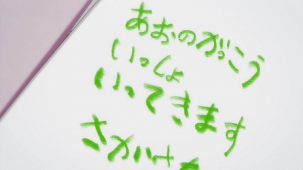 「フレームアームズ・ガール」3話 (3)