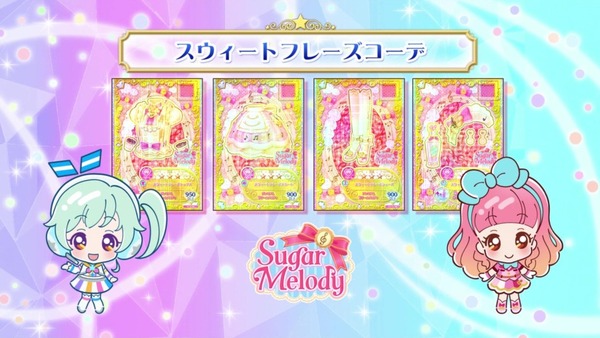 「アイカツフレンズ!」9話感想 (113)