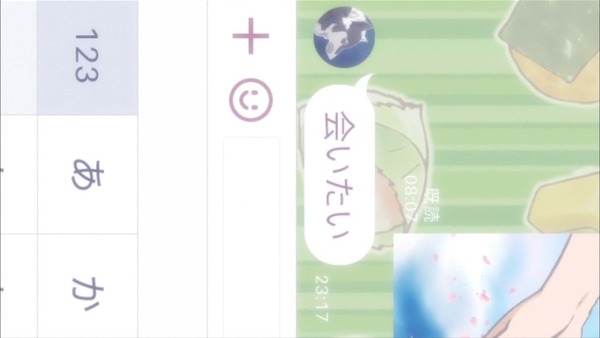 「月がきれい」6話 (34)