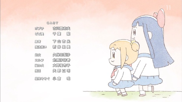「ポプテピピック」2話 (62)