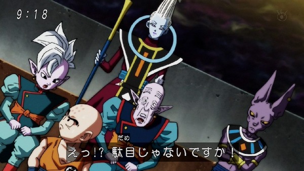 「ドラゴンボール超」106話 (23)