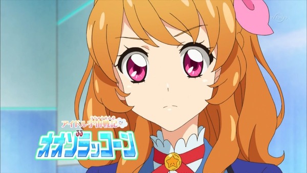 アイカツ! (21)