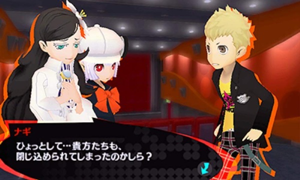 ペルソナQ2 ニュー シネマ ラビリンス (3)
