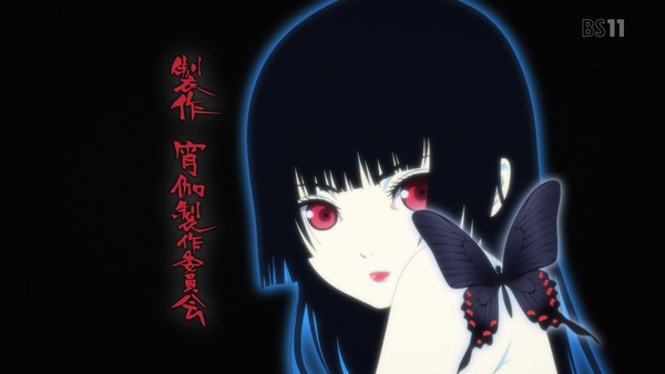 「地獄少女 宵伽」4期 1話 (14)