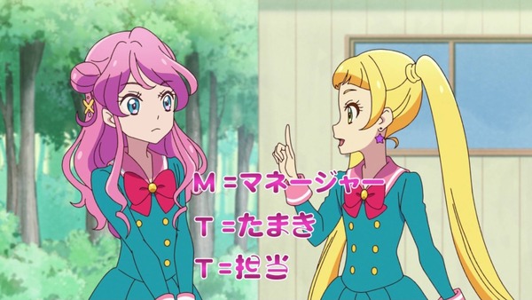 「アイカツフレンズ!」6話感想 (34)