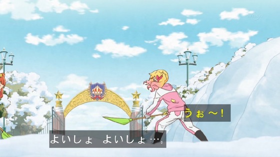 「アイカツスターズ!」 (1)