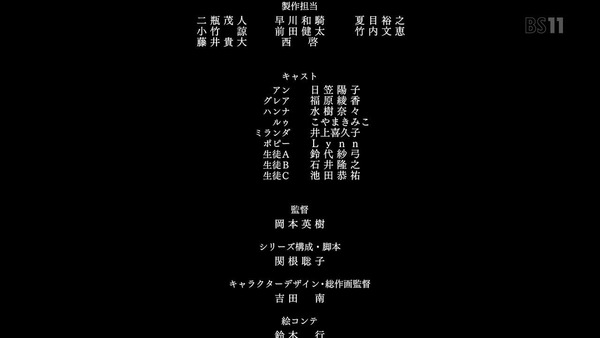 「マナリアフレンズ」8話感想 (43)