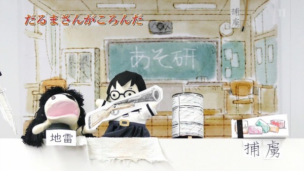 「あそびあそばせ」7話感想 (79)