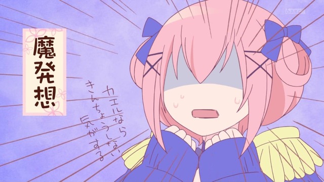 「ベルゼブブ嬢のお気に召すまま。」9話感想 (50)