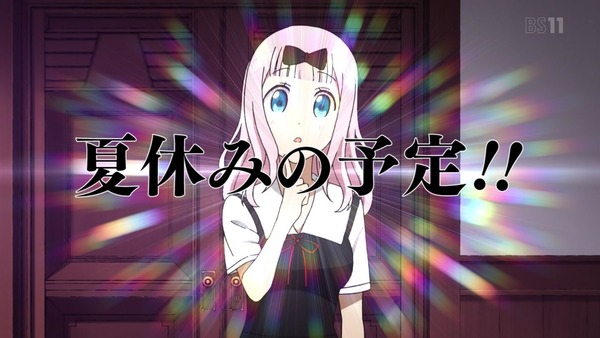「かぐや様は告らせたい」10話感想 (55)