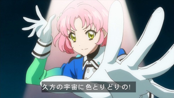 アイカツ! (54)
