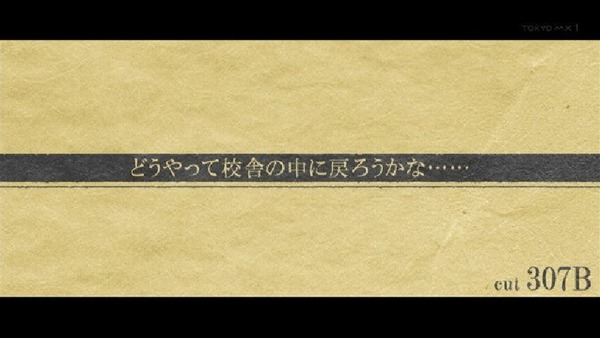 「暦物語」1話『こよみストーン』2話『こよみフラワー』感想 (66)