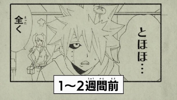 「斉木楠雄のΨ難」2期 13話感想 (56)