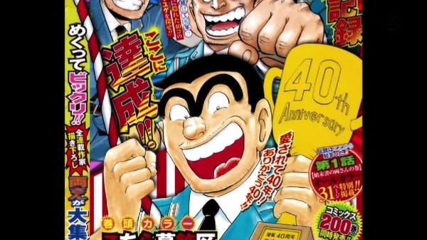 「斉木楠雄のΨ難」2期 15話感想 (66)