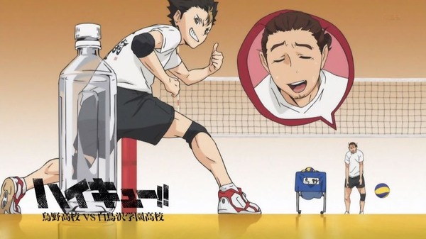 「ハイキュー!! 烏野高校VS白鳥沢学園高校」 (123)