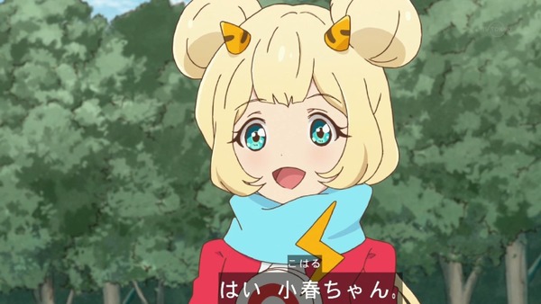 「アイカツスターズ!」第92話 (53)