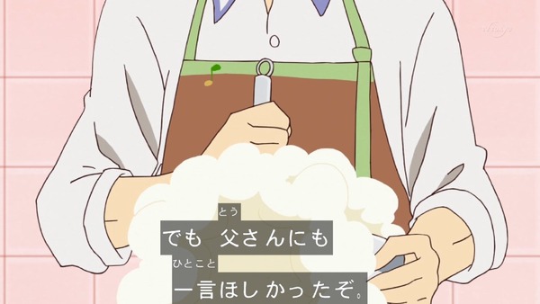 「アイカツフレンズ!」37話感想 (25)