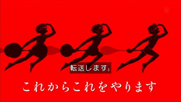 「さらざんまい」1話感想 (65)