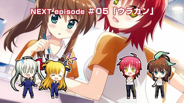 「ViVid Strike!」 (58)