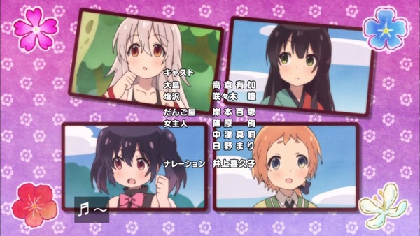 「うらら迷路帖」 (63)