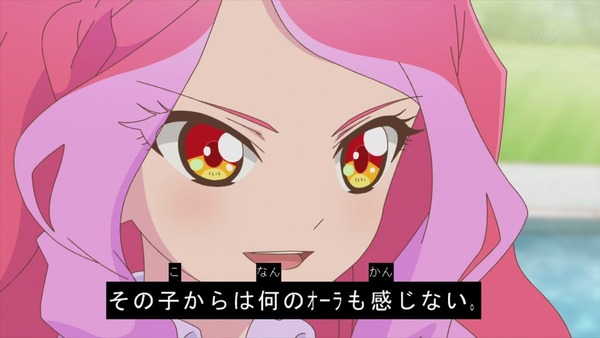 「アイカツスターズ!」第52話 (23)