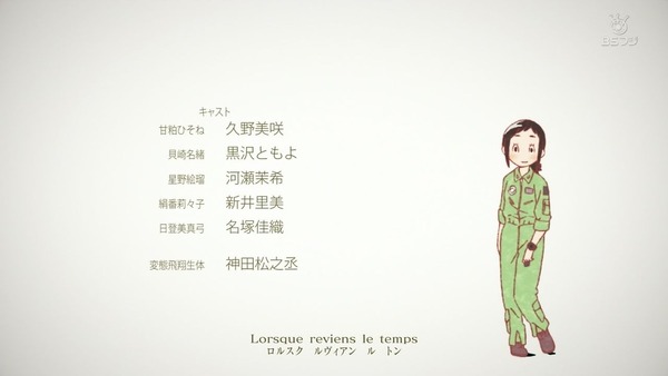 「ひそねとまそたん」5話感想 (69)