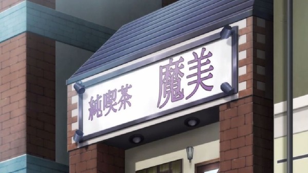 「斉木楠雄のΨ難」2期 24話(最終回)感想 (91)