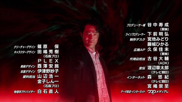 「仮面ライダービルド」29話 (7)
