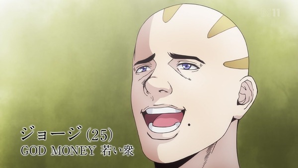 「Back Street Girls ゴクドルズ」5話感想 (24)