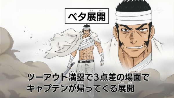 「斉木楠雄のΨ難」2期 15話感想 (32)