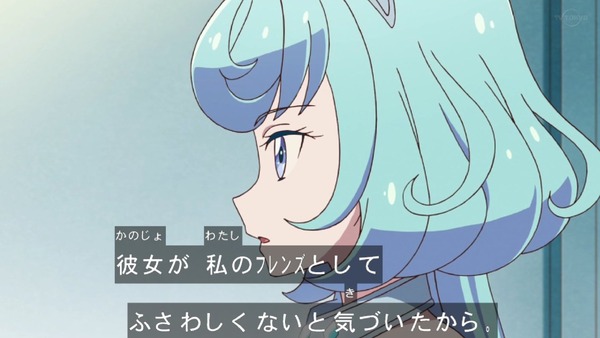 「アイカツフレンズ!」56話感想 (14)