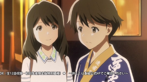 「月がきれい」10話 (18)