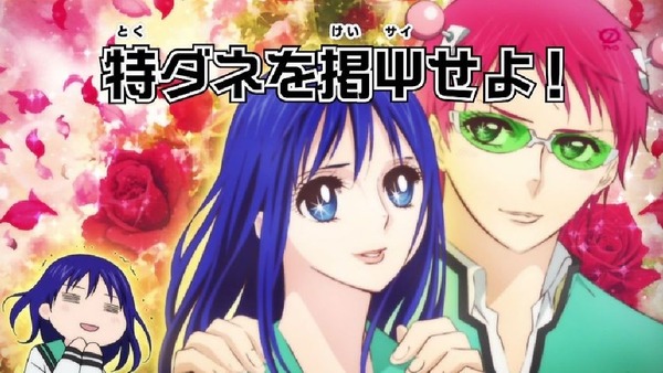 「斉木楠雄のΨ難」2期 21話感想 (100)