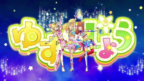 「アイカツスターズ!」 (37)