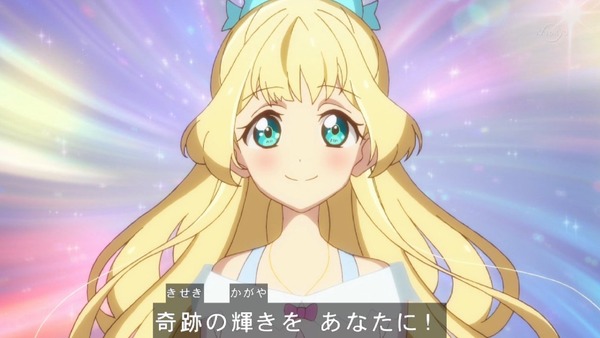 「アイカツスターズ!」第99話 (72)