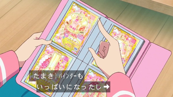 「アイカツフレンズ!」9話感想 (110)