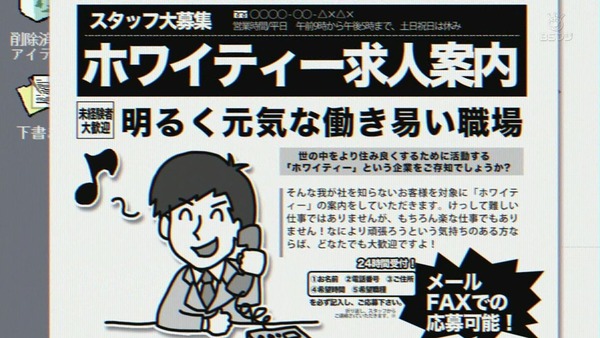 「モブサイコ100Ⅱ」2期 6話感想 (83)