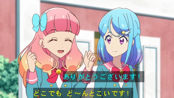 「アイカツフレンズ!」56話感想 (37)
