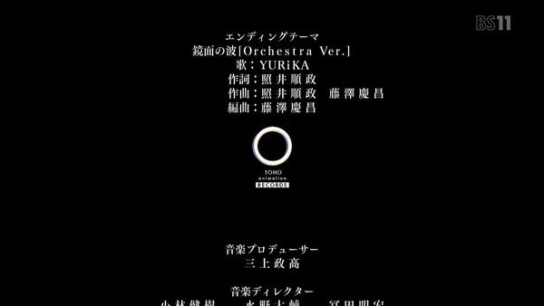 「宝石の国」12話 (63)
