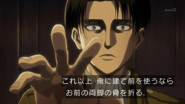 「進撃の巨人 Season3」49話 (10)