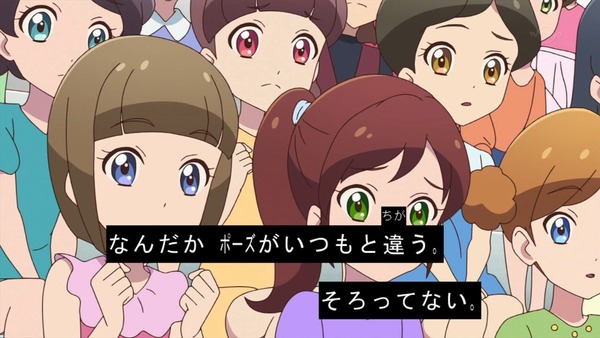 「アイカツフレンズ!」10話感想 (66)