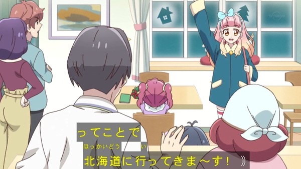 「アイカツフレンズ!」37話感想 (41)