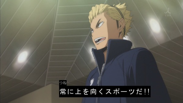 「ハイキュー!!」 (81)